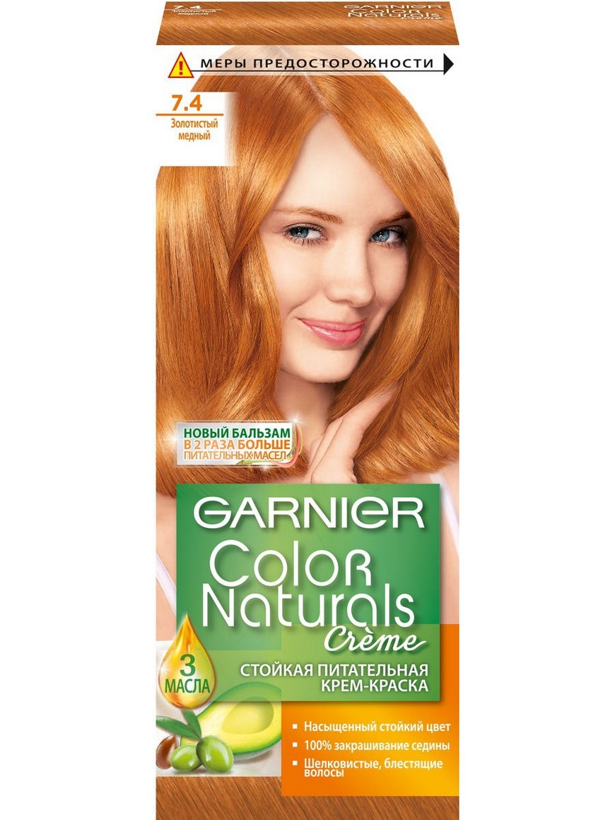 Цвет волос гарньер. Краска для волос Garnier (гарньер) Color naturals Creme, тон 7.4 -отзывы. Медный цвет волос краска гарньер. Краска для волос “гарньер” Color naturals золотой медный №7.4. Краска для волос гарньер медный 7.7.