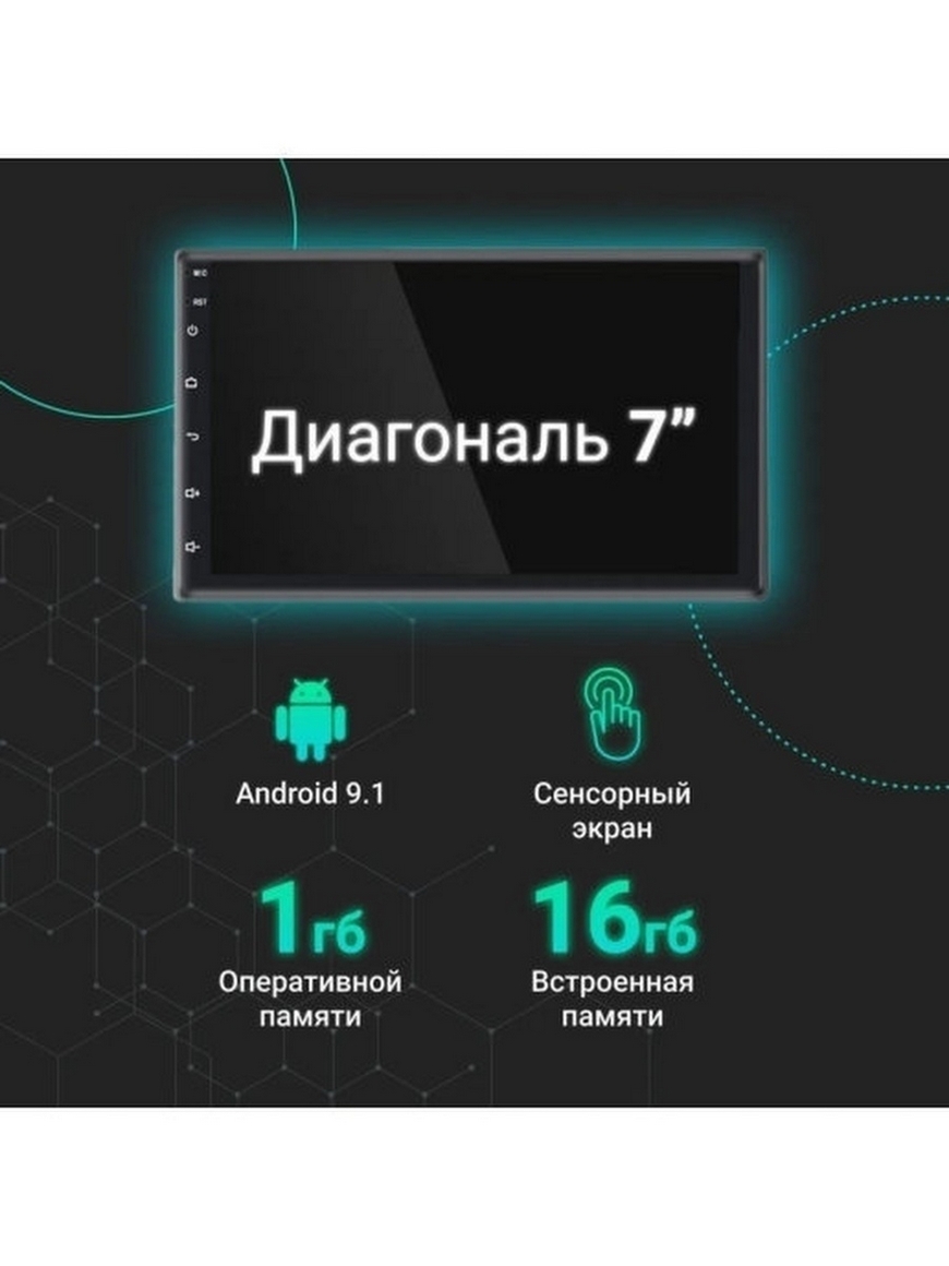 Автомагнитола / магнитола 2 din / автомагнитола 2 din / на Android / с  bluetooth, Wi-Fi, GPS Photo-Hunter | Купить с доставкой в интернет-магазине  kandi.ru