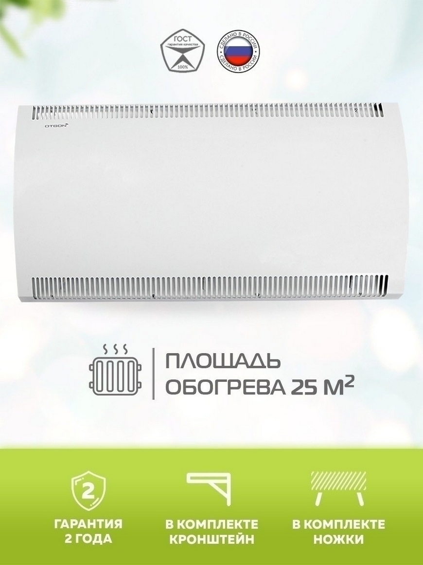 обогреватель настенный 2000 вт. тепловентилятор настенный керамический equation 2000. тепловентилятор engy n07 настенный керамический. обогреватель настенный 2000 вт. тепловентилятор engy 2000 вт.