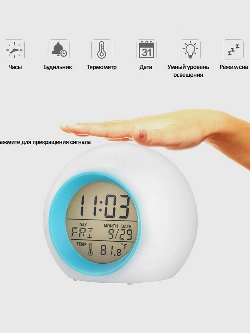 светильник с часами настольный. красный будильник. будильник 1 2. хороший будильник. москвин будильник 3.