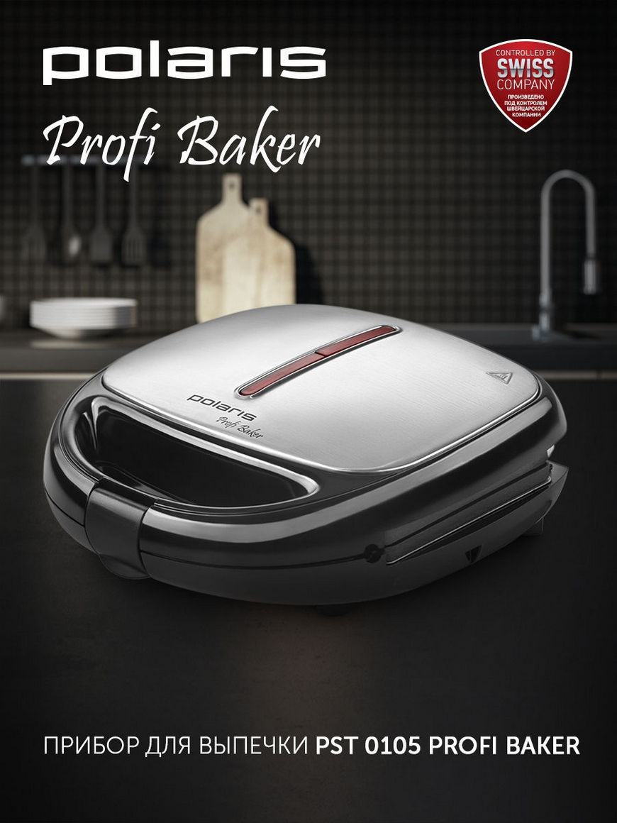 Polaris pst 0105 отзывы. Мультипекарь Polaris PST 0105 Profi Baker. Прибор для выпечки Polaris PST 0105. Запчасти Polaris PST 0105 Profi Baker. Терморегулятор Polaris PST 0105 Profi Baker.