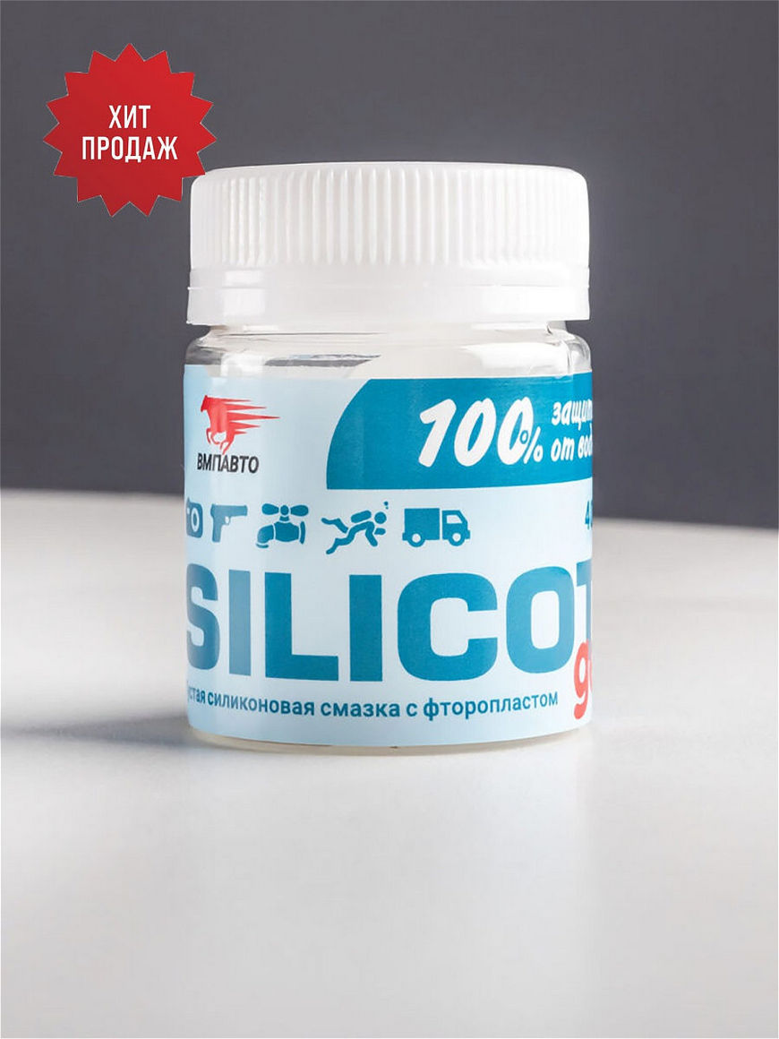 Смазка силиконовая Silicot GEL 40 мл ВМПАВТО | Купить с доставкой в  интернет-магазине kandi.ru