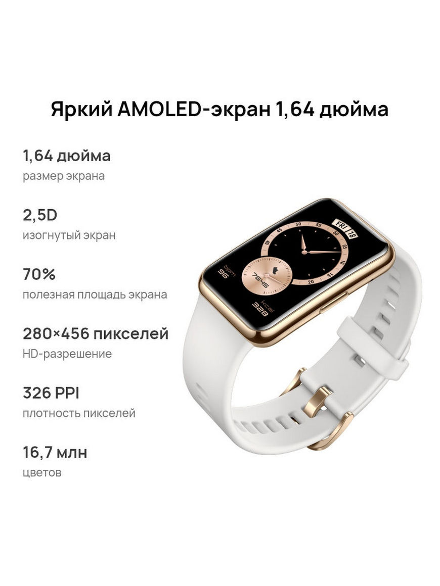 Умные Часы Watch Fit Elegant Купить