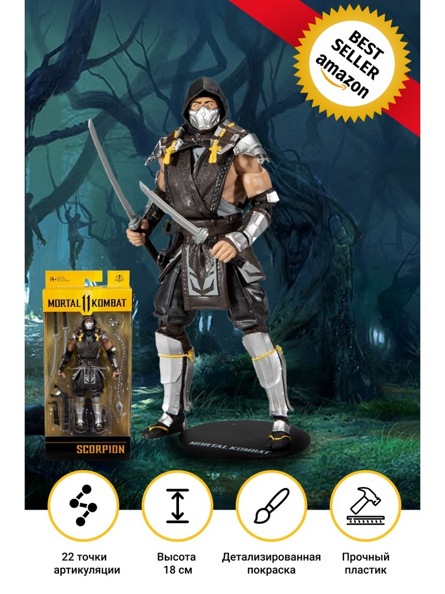 mortal kombat scorpion in the shadows action figure