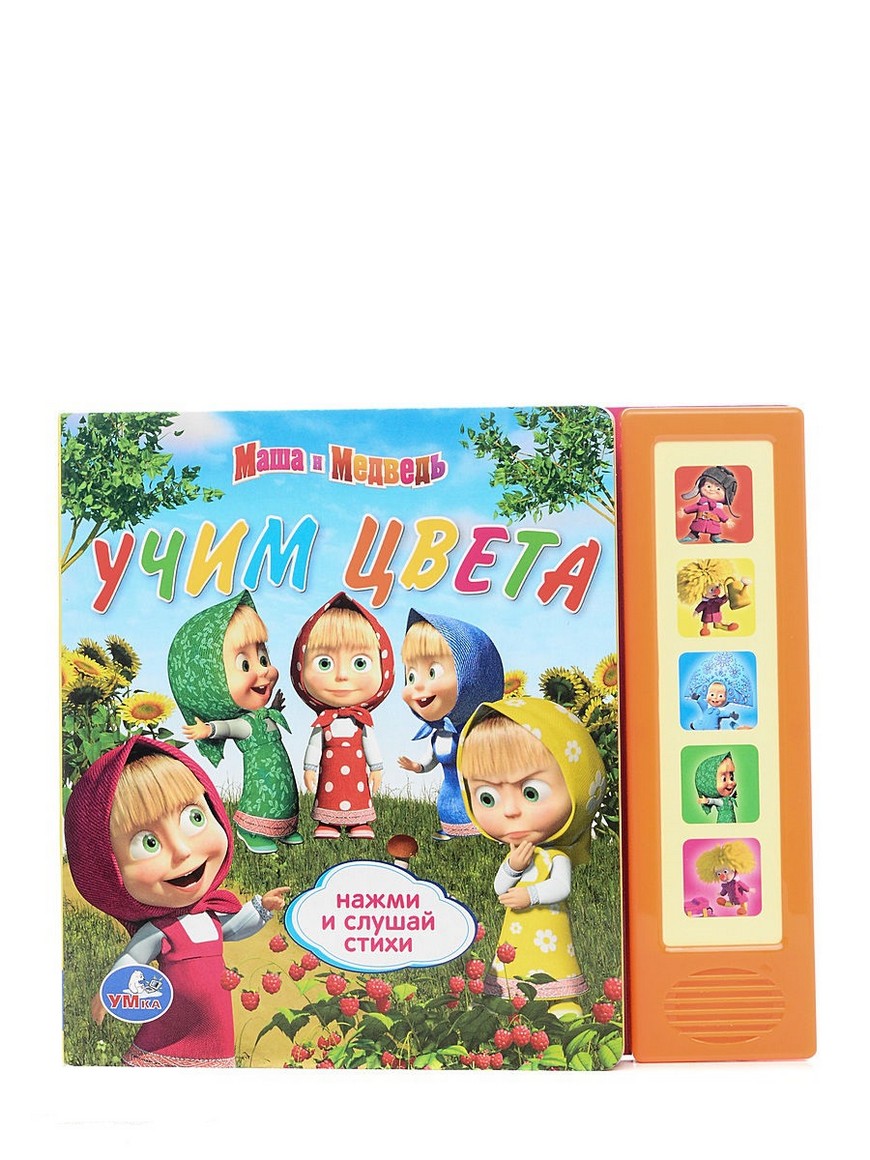 Игрушки для малышей