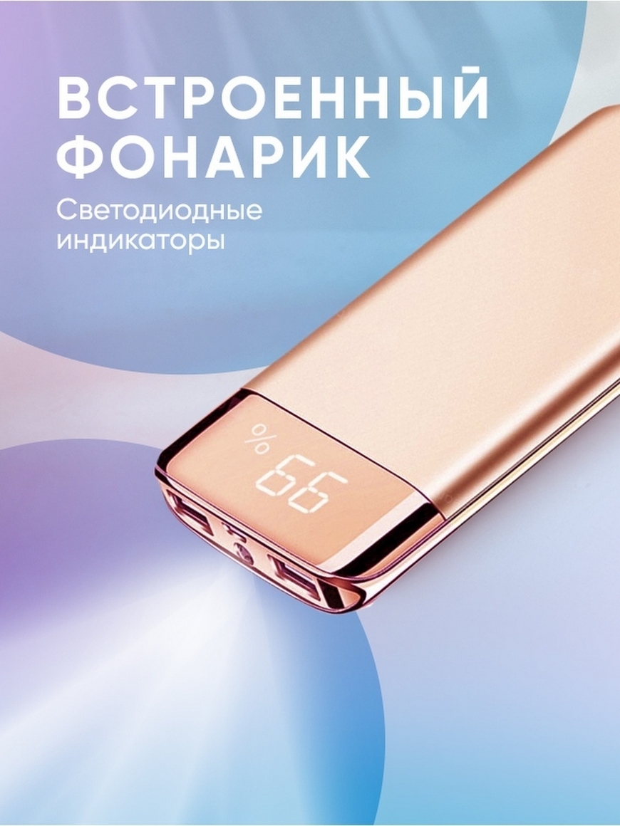 Power bank - Зарядник 10000 mah - Повербанк для телефона/планшета - Внешняя  батарея - Пауэр банк Artix | Купить с доставкой в интернет-магазине kandi.ru