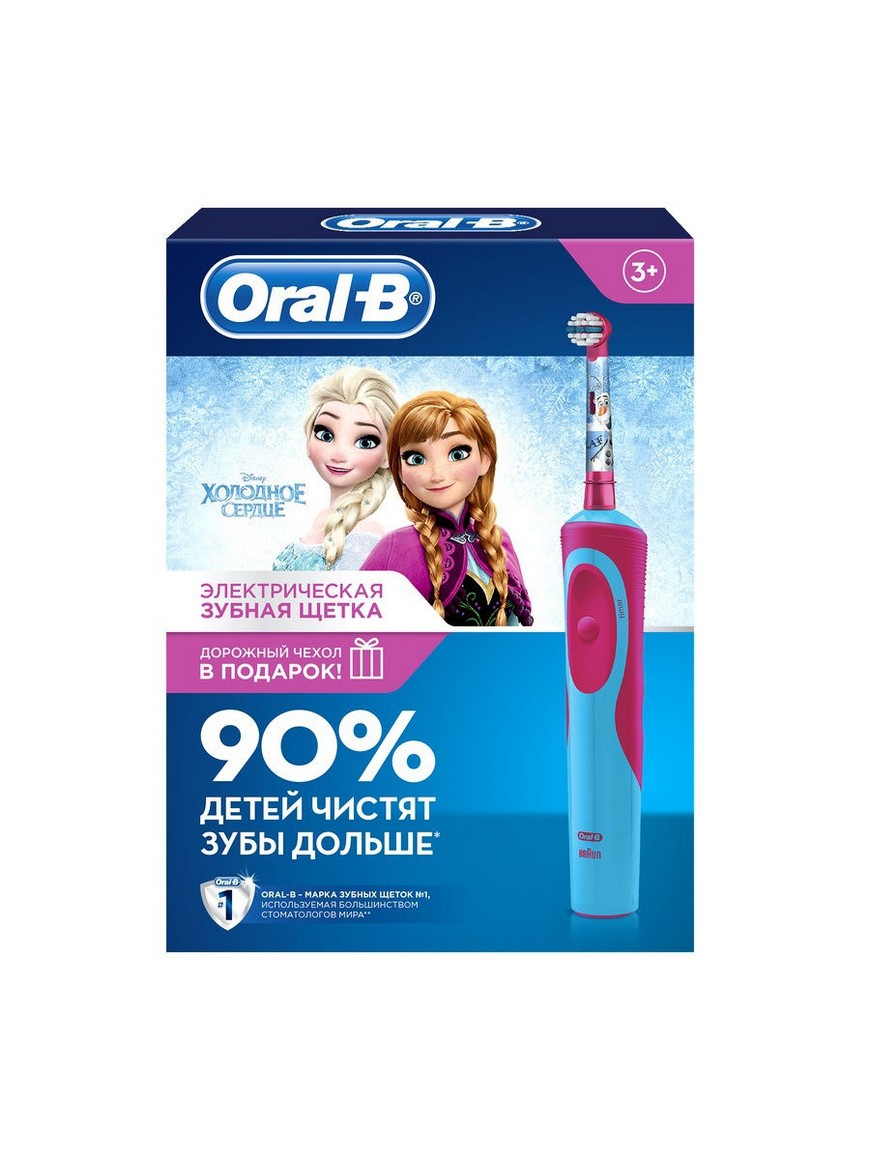 Зубная Щетка Oral B Frozen Купить