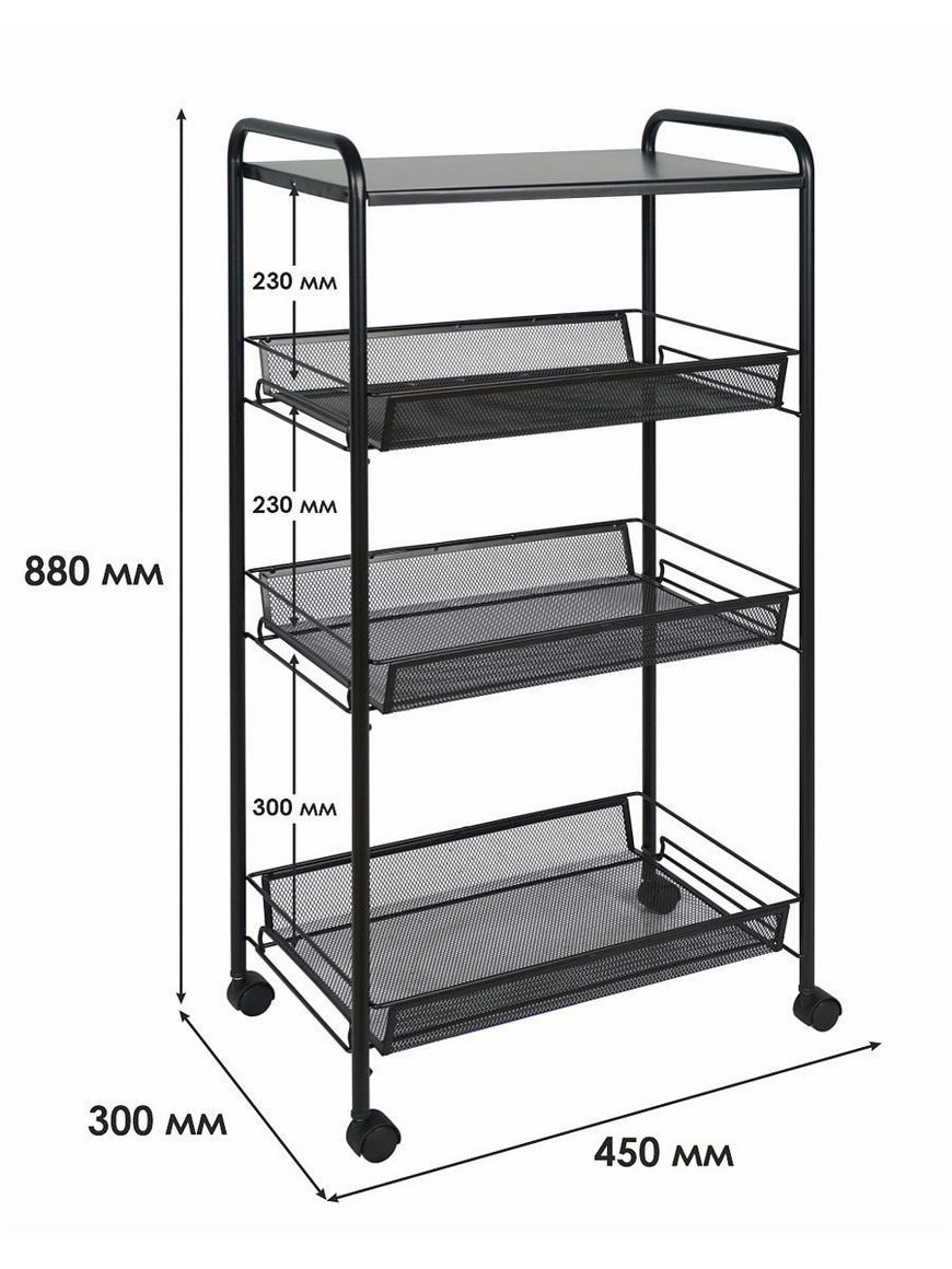 стеллаж на колесиках металл