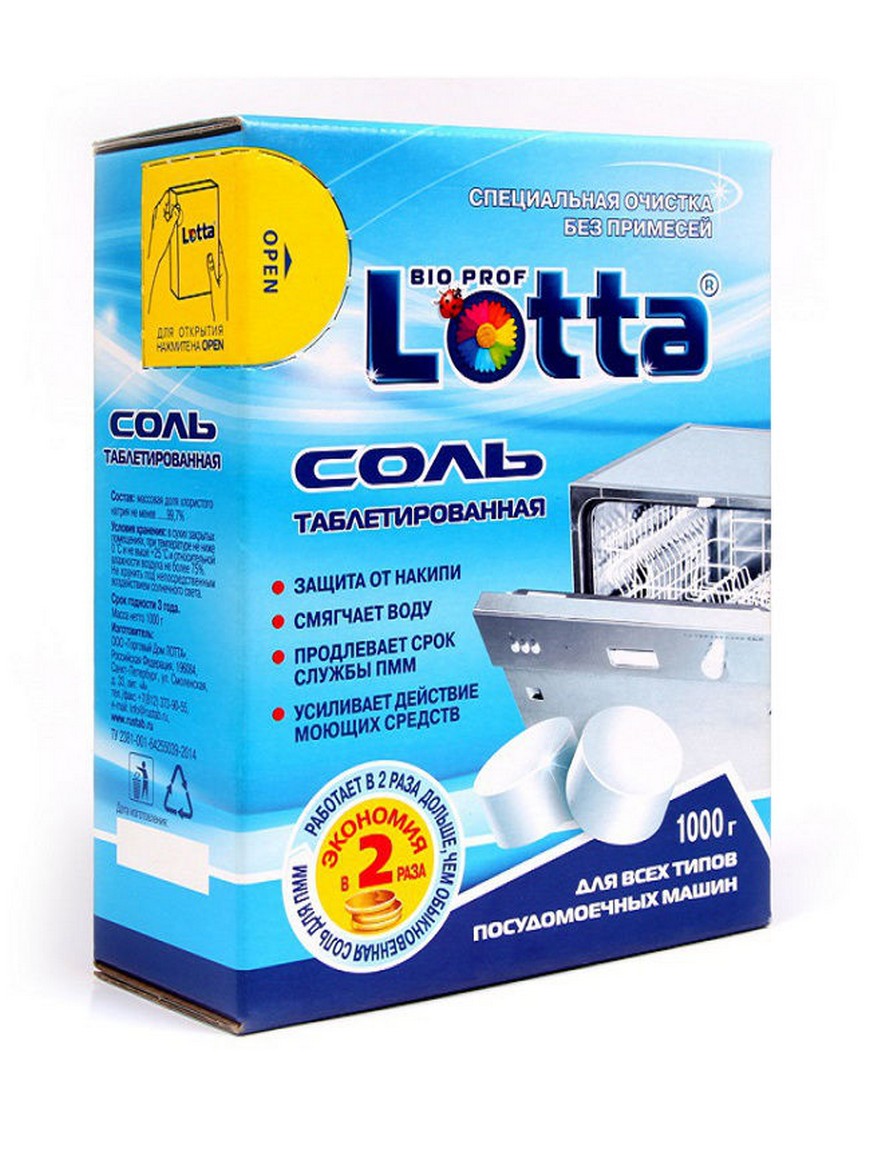 Таблетки для ПММ Lotta. Lotto таблетки для посудомоечных машин. Соль для посудомоечной машины Lotta. Lotta таблетки для посудомойки производитель