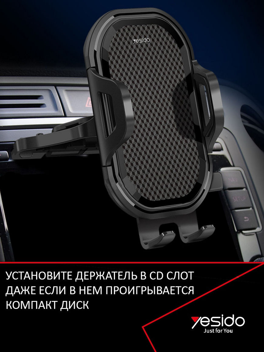 Автоаксессуары для автомобиля