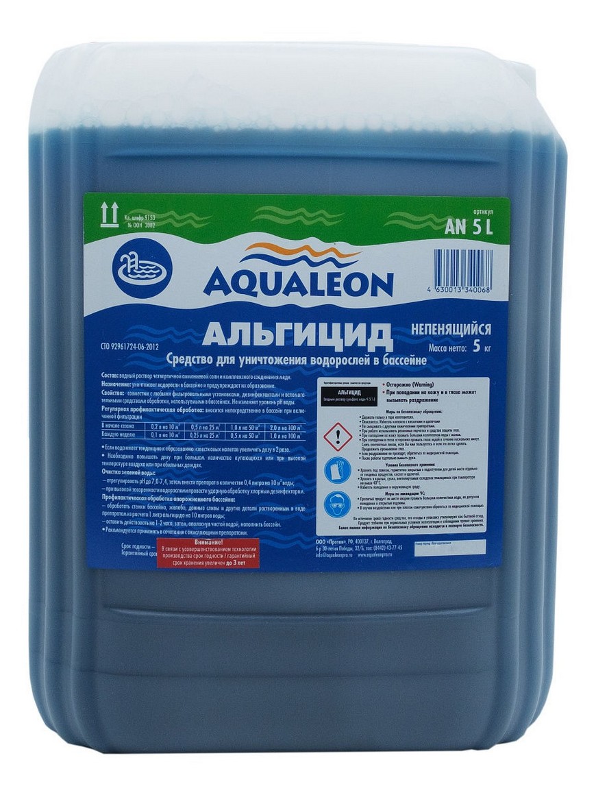 Aqualeon химия для бассейнов