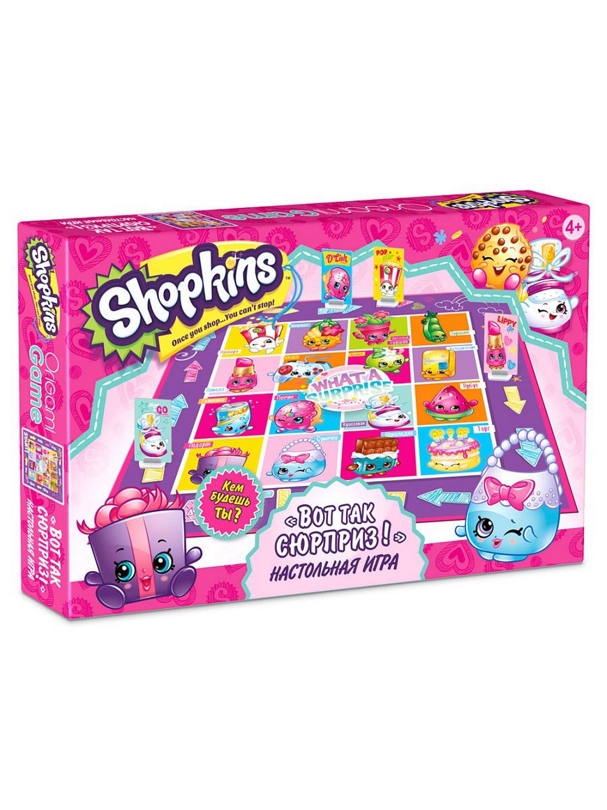 Shopkins Шопкинс Настольная игра крышка-дно What a surprise | Купить с  доставкой в интернет-магазине kandi.ru