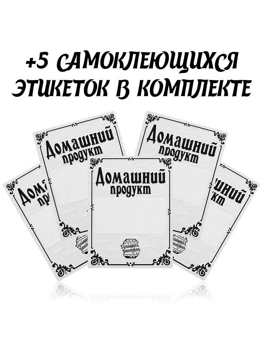 Настойка Бехеровка (набор трав) для самогона, 42 гр Домашняя Винокурня |  Купить с доставкой в интернет-магазине kandi.ru