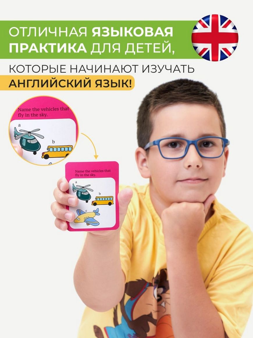 Развивающая настольная игра для детей Brainy Child | Купить с доставкой в  интернет-магазине kandi.ru