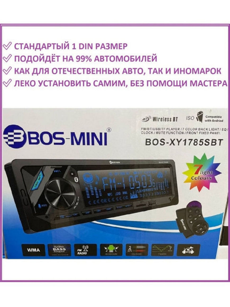 Магнитола автомобильная 1 DIN Bluetooth AUX Флешка / Магнитафон с блютуз /  Магнитола в машину Avto Prof1 | Купить с доставкой в интернет-магазине  kandi.ru