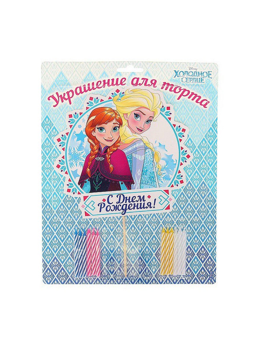 Топпер Холодное Сердце На Торт Купить