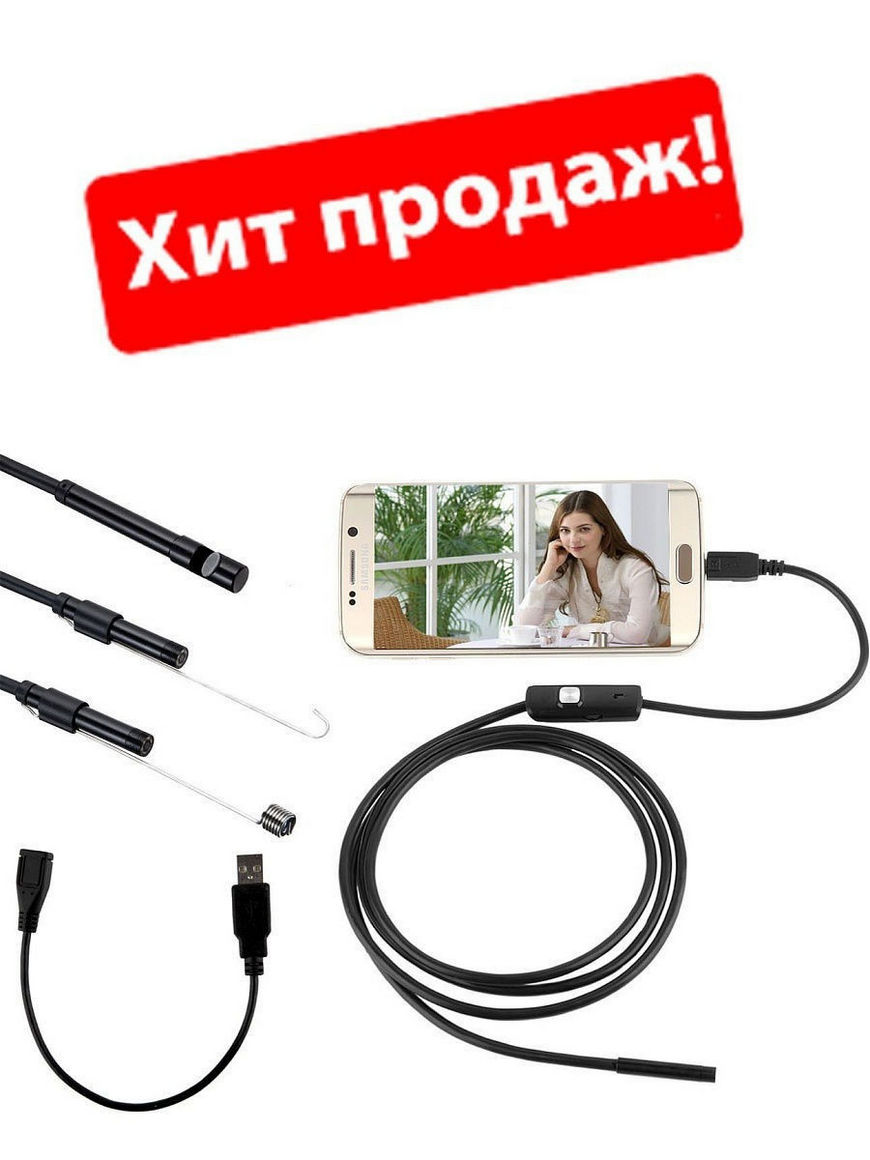 Эндоскоп Гибкая Камера Видеонаблюдения USB для Android и PC, 5 м,  автомобильный, строительный TehnoMan | Купить с доставкой в  интернет-магазине kandi.ru