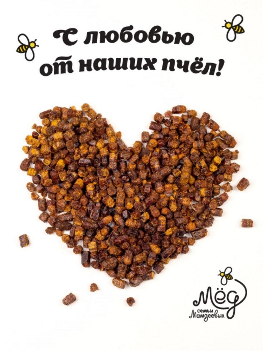 Пчелиная перга для мужчин. Перга Башкирская. Перга пчелиная. Пчелиный хлеб перга. Пчелиная перга на башкирском языке.