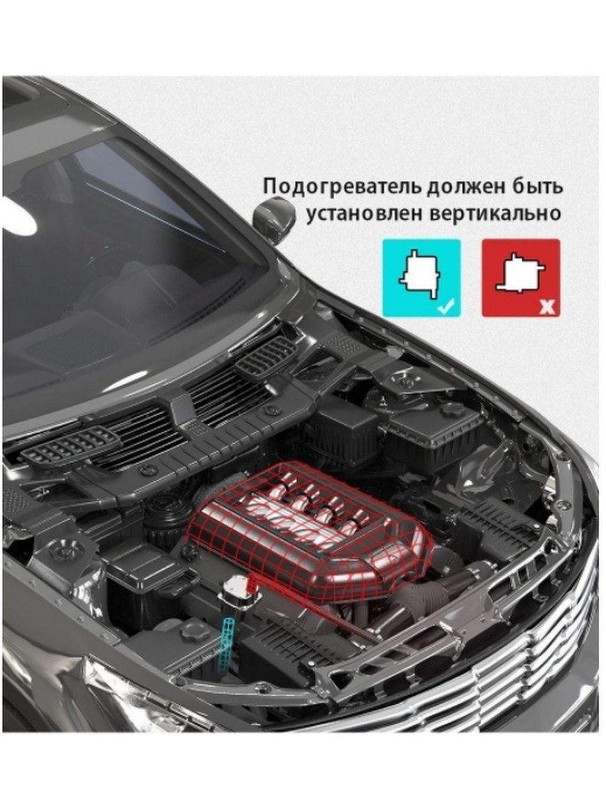 Подогреватель предпусковой двигателя автономный 1,5кв / Подогрев тосола  Маленький Q (зеленый) 1500W Новая Заря | Купить с доставкой в  интернет-магазине kandi.ru