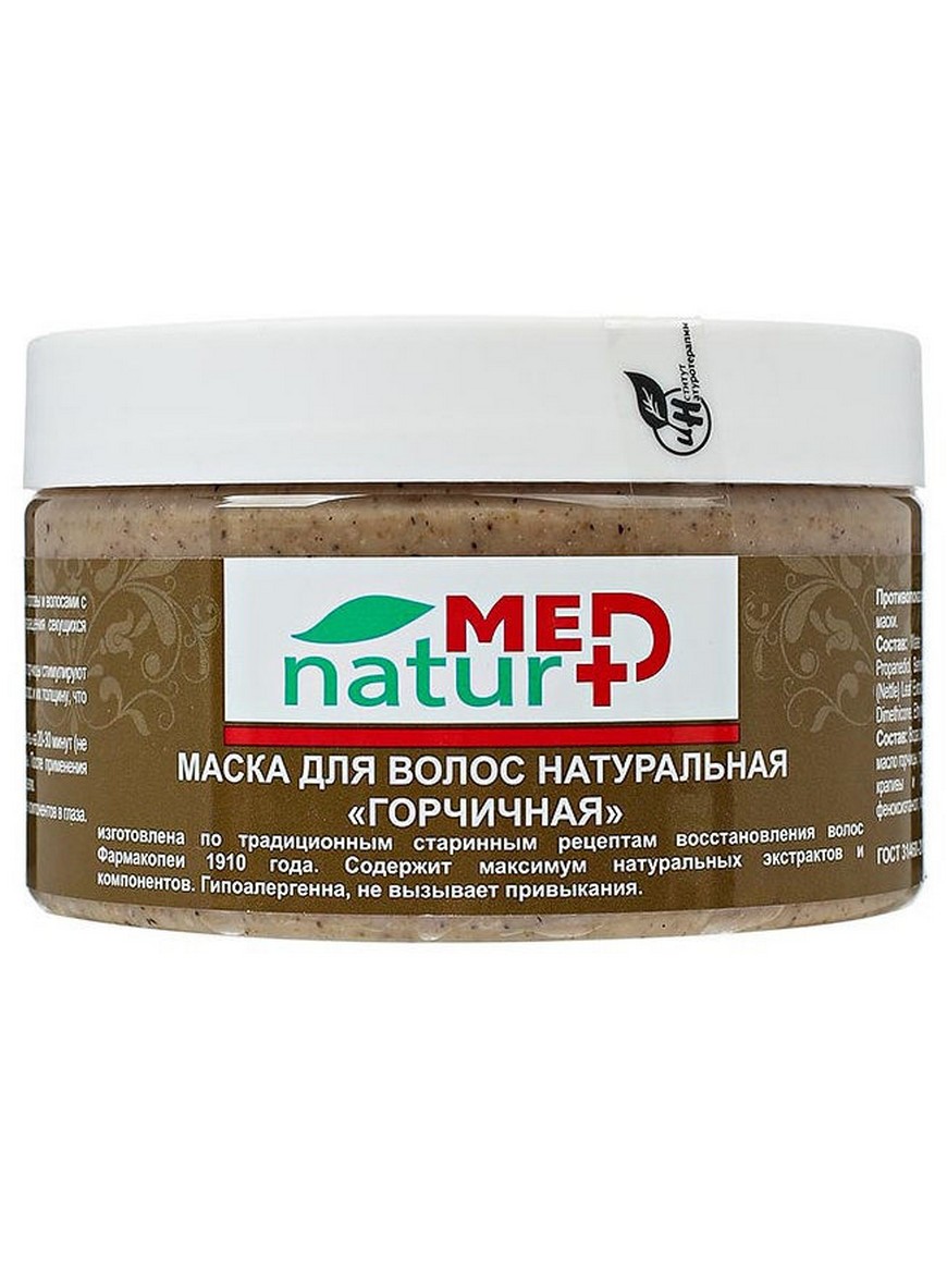 Натуральные маски для волос. Маска для волос natural. Горчичная маска для волос. Naturmed маска.