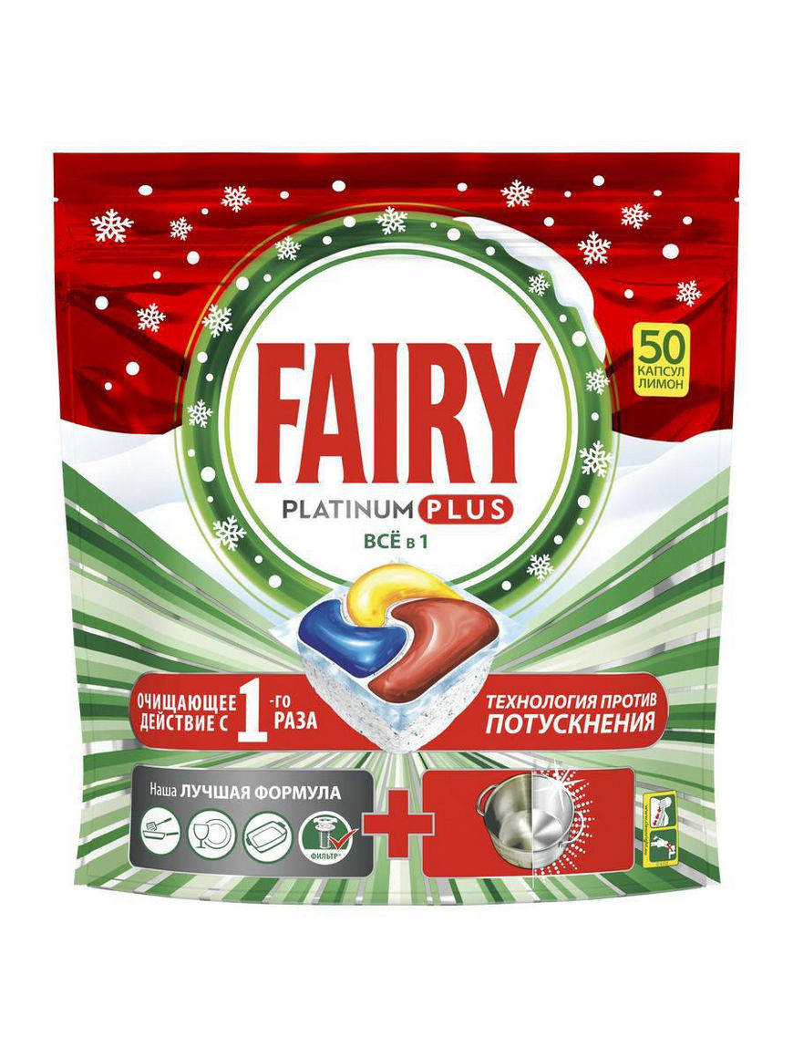 Капсулы Для Посудомоечной Машины Fairy Platinum Plus Все-В-Одном Лимон 50  шт. Fairy | Купить с доставкой в интернет-магазине kandi.ru