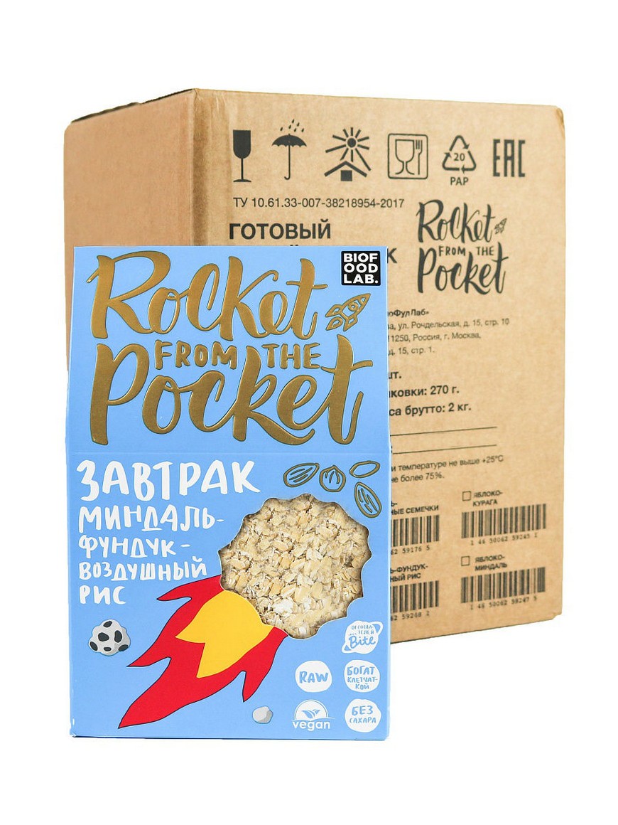 Rocket from the Pocket Готовый сухой завтрак гранола Миндаль-фундук-воздушный  рис 270гр, в коробке 6 шт | Купить с доставкой в интернет-магазине kandi.ru