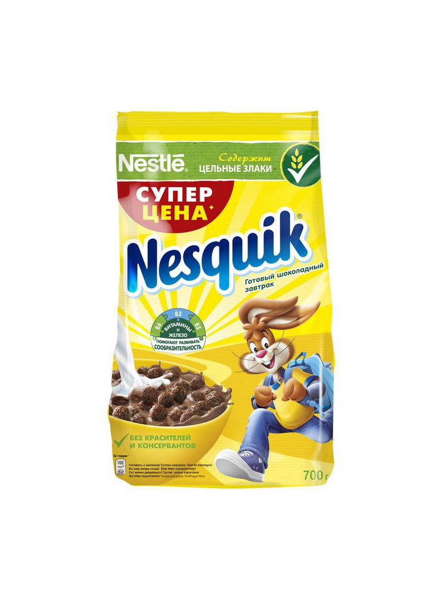 Завтраки nesquik. Готовый завтрак Несквик 250гр. Готовый шоколадный завтрак Nesquik 250г. Завтрак готовый Nestle Nesquik шоколадные шарики 250 г.