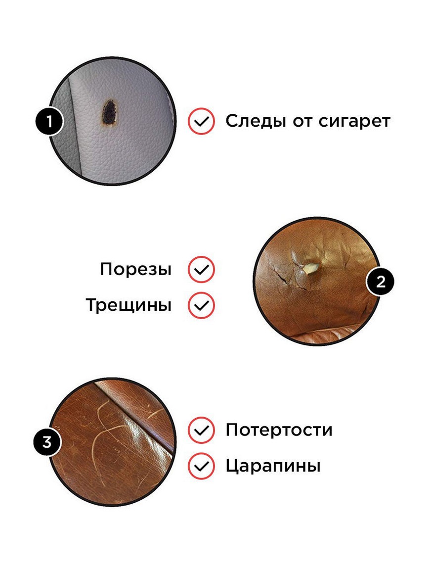 Жидкая кожа для ремонта. Восстановитель кожи Мастер Сити | Купить с  доставкой в интернет-магазине kandi.ru