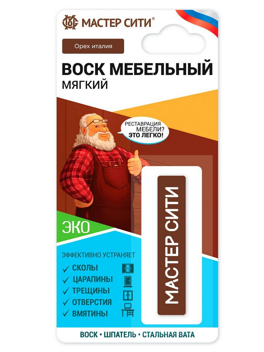 Воск мебельный 9г 