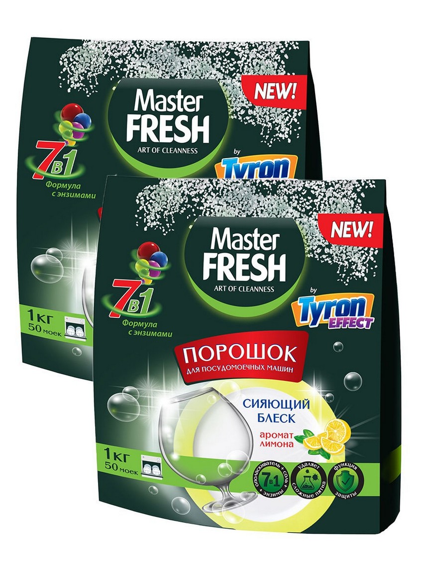 Master fresh порошок. Master Fresh порошок для посудомоечных машин. Порошок для посудомоечных машин Master Fresh 7в1 с ароматом. Master Fresh порошок для посудомоечных машин 7в1 состав. Ср-во для ПММ мастер Фреш 1кг. Порошок 7в1 аромат лимона (1*10).