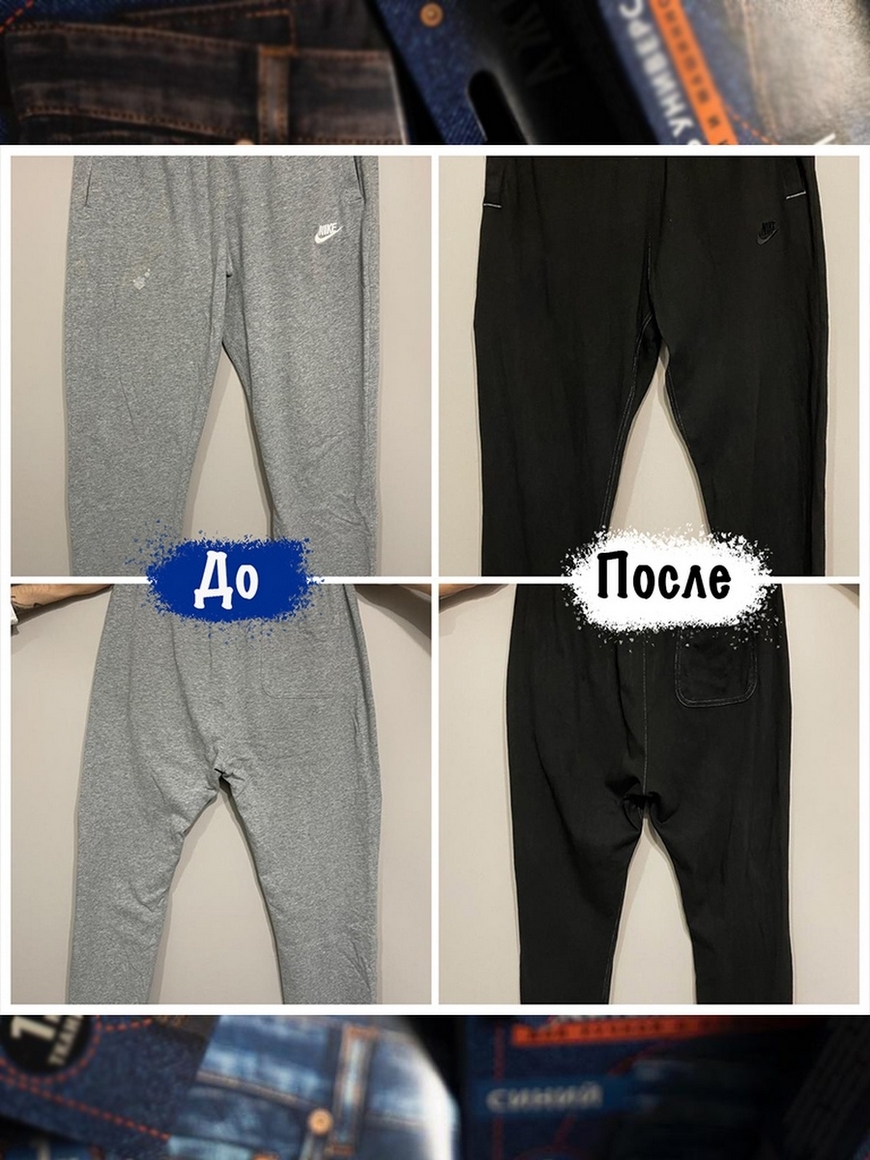 краска для джинсов 6 букв