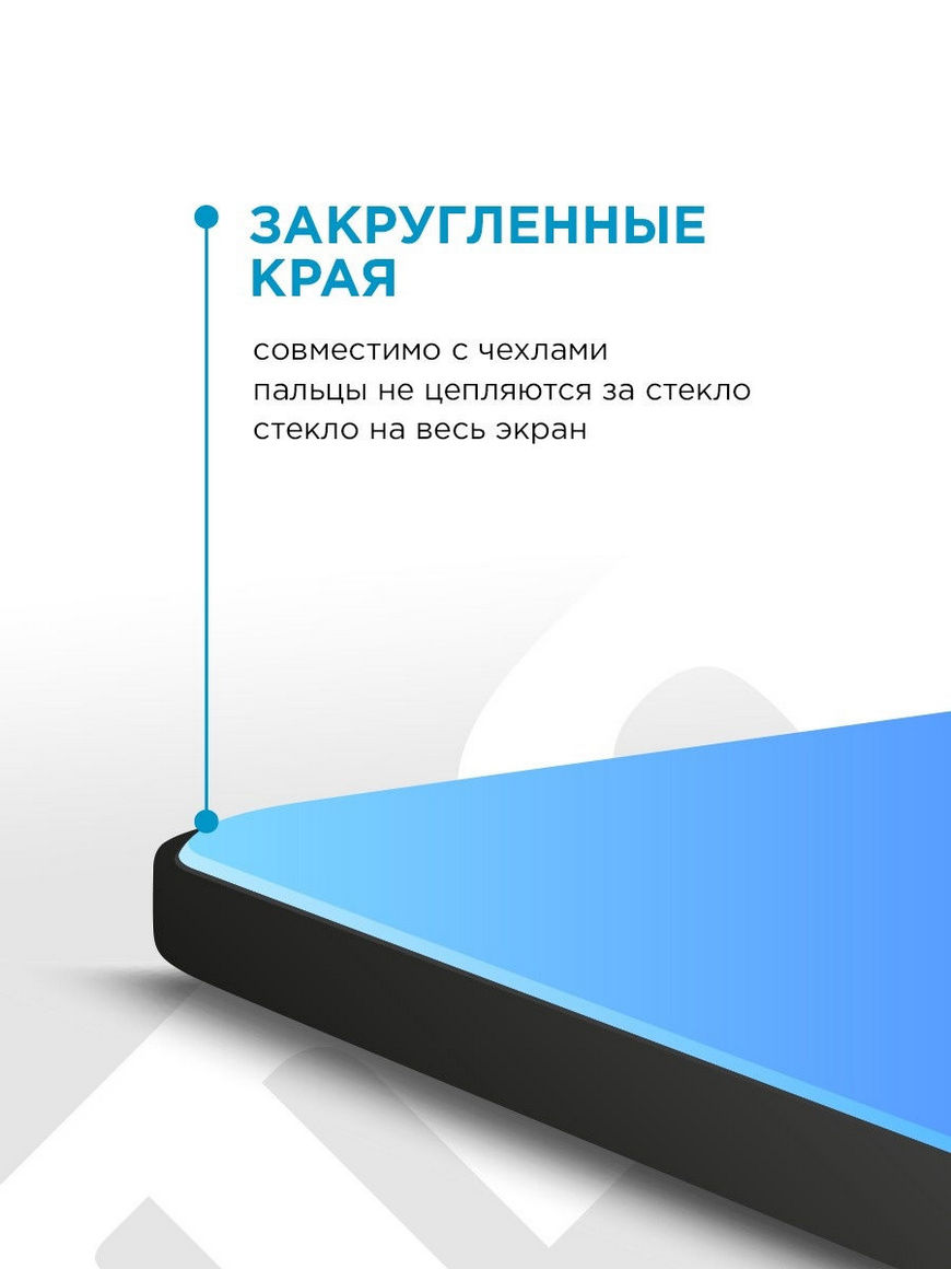 Защитное стекло Samsung Galaxy A02, A02s полноэкранное, закругленные края /  Самсунг Галакси А02 Mobileocean | Купить с доставкой в интернет-магазине  kandi.ru