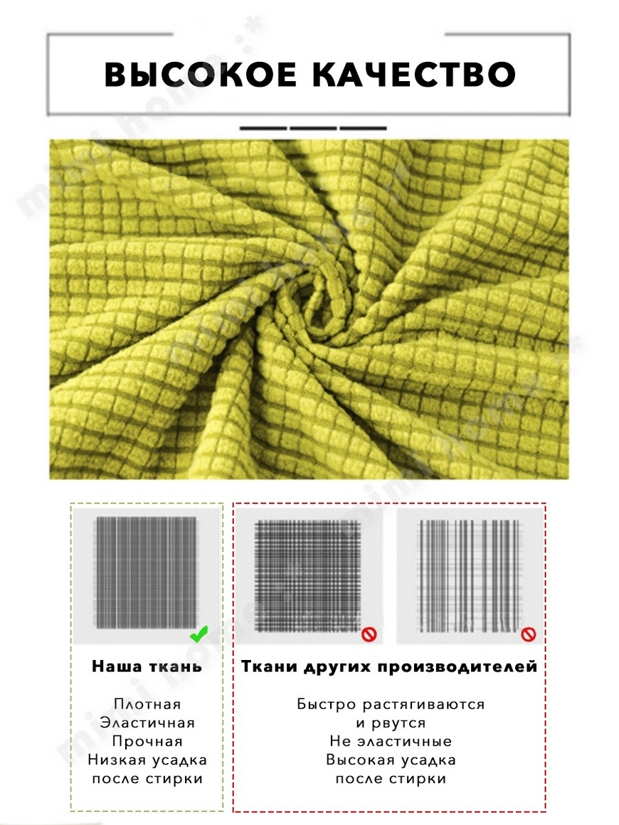 Чехол на стул со спинкой / универсальный для стула, на резинке, для дома  кухни офиса свадьбы mimi home | Купить с доставкой в интернет-магазине  kandi.ru