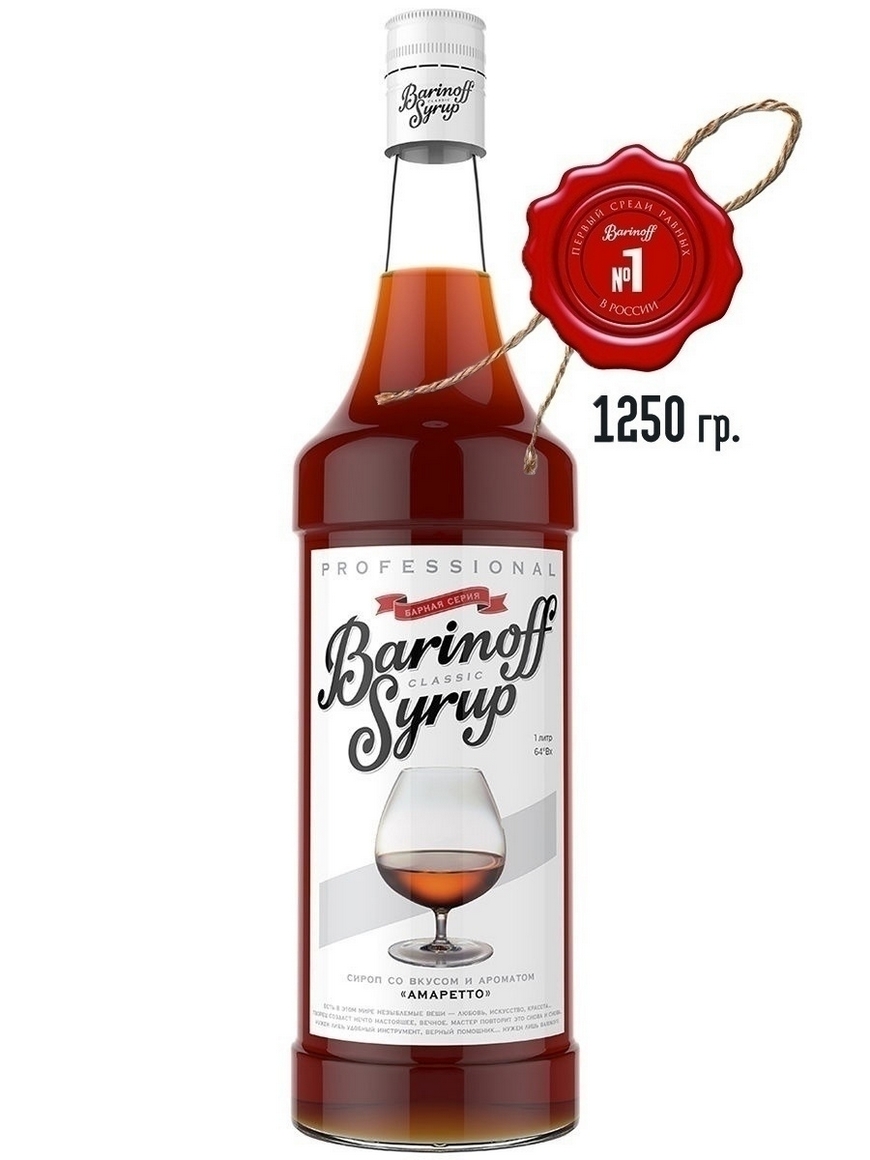 Купить Сиропы Для Кофе Пермь