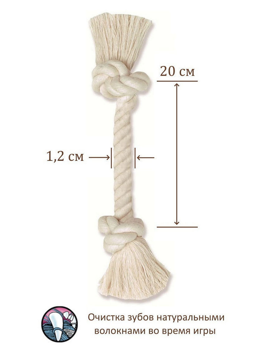 Игрушка для собак из каната, грейфер, Double Knots, для чистки зубов, 2  узла, мини, 20 см. Mr. Pugman | Купить с доставкой в интернет-магазине  kandi.ru