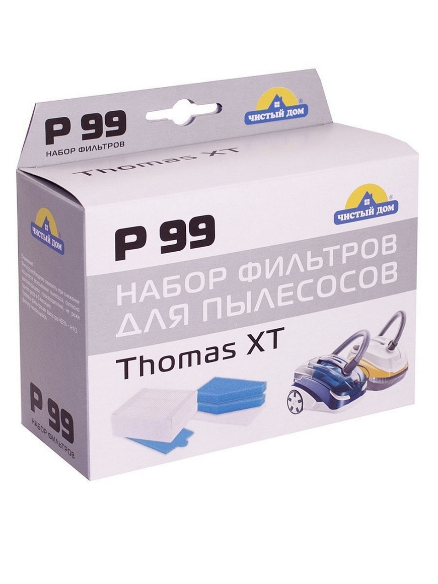 Чистый Дом P 99 TMS HEPA, набор фильтров для пылесосов Thomas XT Чистый Дом.  | Купить с доставкой в интернет-магазине kandi.ru