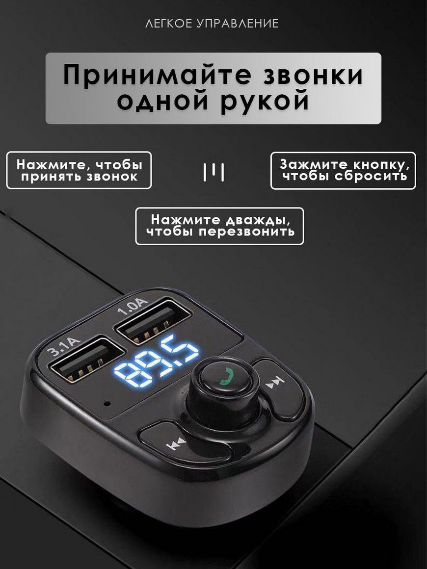 Fm трансмиттер / трансмиттер / блютуз адаптер для авто / Bluetooth / блютуз  / ФМ трансмиттер Golden CHEST | Купить с доставкой в интернет-магазине  kandi.ru