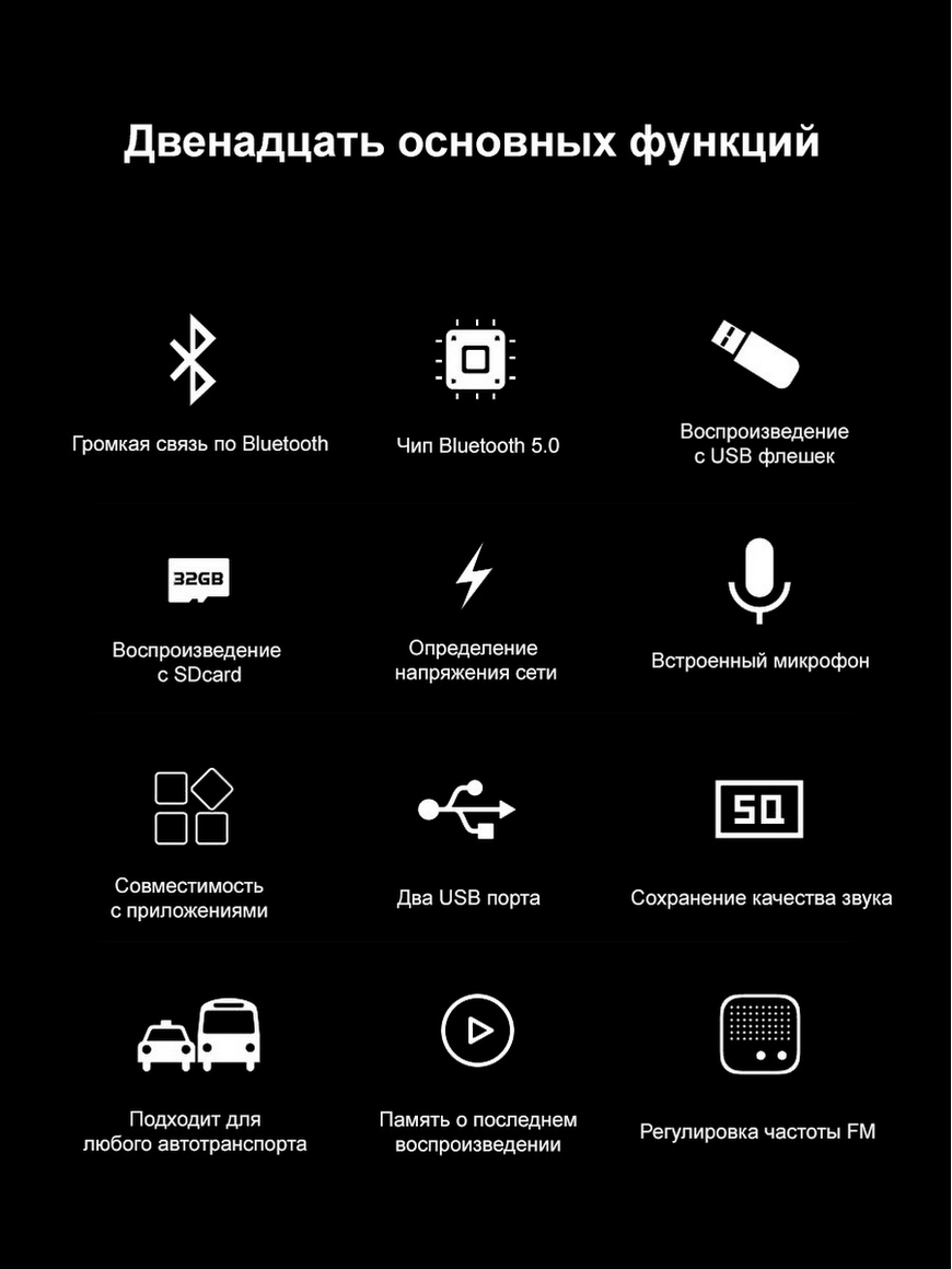 ФМ трансмиттер / FM модулятор автомобильный / Bluetooth трансмиттер /  Громкая связь в автомобиль AutoTool | Купить с доставкой в  интернет-магазине kandi.ru