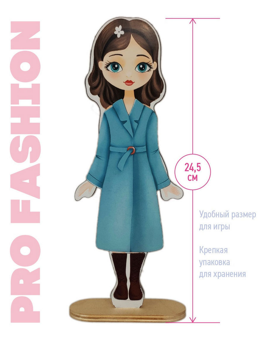 Куклы с магнитной одеждой PRO FASHION, игра одень куклу 30 нарядов, 5  шаблонов для раскрашивания Mr. Bigzy | Купить с доставкой в  интернет-магазине kandi.ru