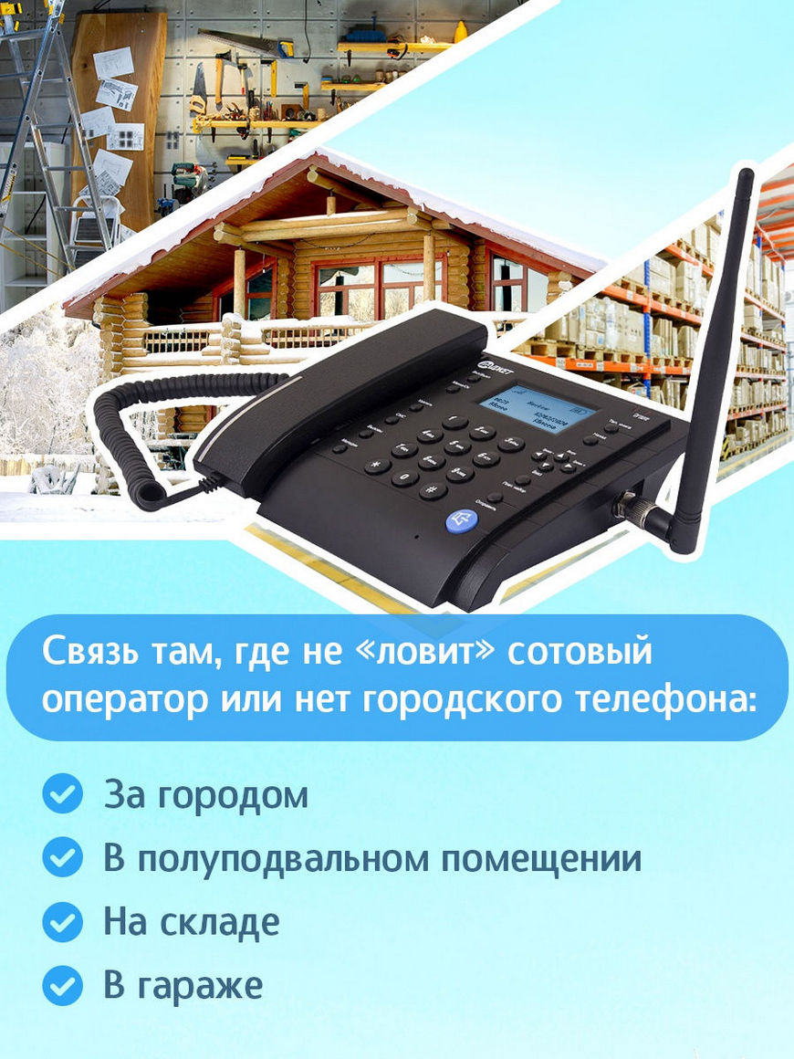 Смартфоны и телефоны