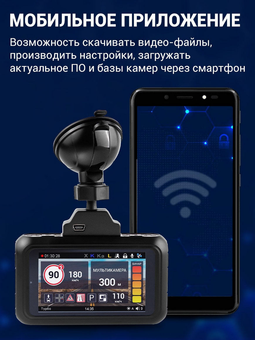 Видеорегистратор с радар-детектором, WI-FI и Sony IMX335 5mpx - Roadgid  Premier SuperHD ROADGID | Купить с доставкой в интернет-магазине kandi.ru