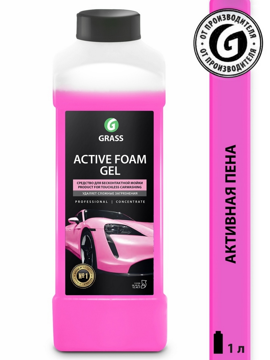 Активная пена Active Foam GEL Супер-концентрат, 1 л GRASS | Купить с  доставкой в интернет-магазине kandi.ru