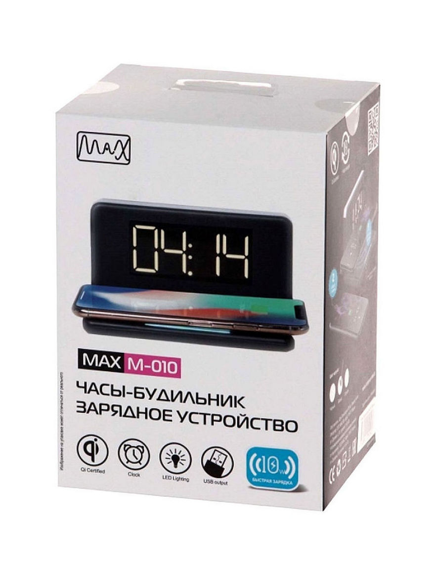 Макс зарядное. Радиочасы Max м-010 (черный). Радиочасы с беспроводной зарядкой. Будильник Max. Приемник Max часы.