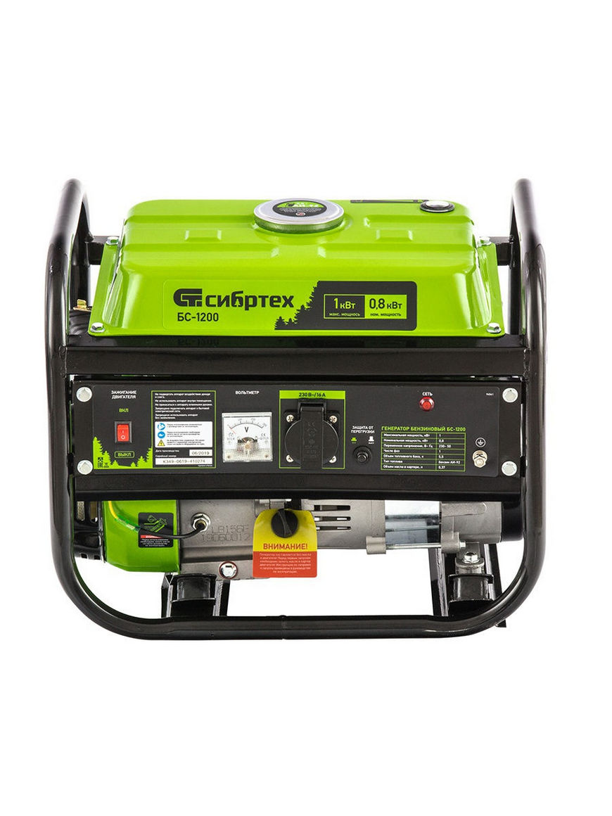 Бензогенератор 1 Квт Купить На Авито
