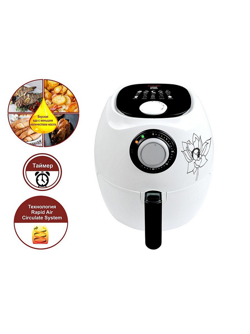 Аэрогриль smart air fryer. Аэрофритюрница Gemlux gl-af-15. GFGRIL GFA-4000 Air Fryer. Аэрогриль GFGRIL GFA-2600 Air Fryer Compact. Белая аэрогриль GFGRIL 2600 GFA.