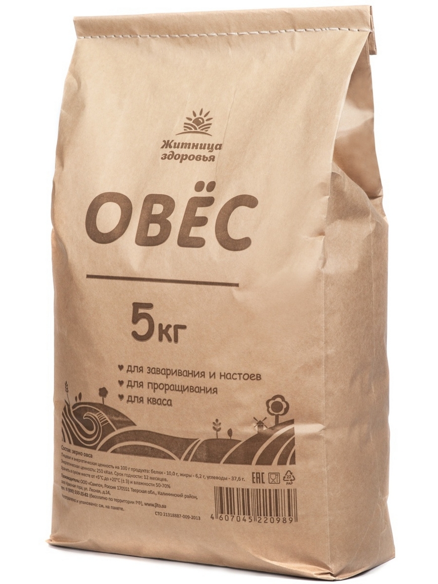 Где Можно Купить Овес Для Заваривания