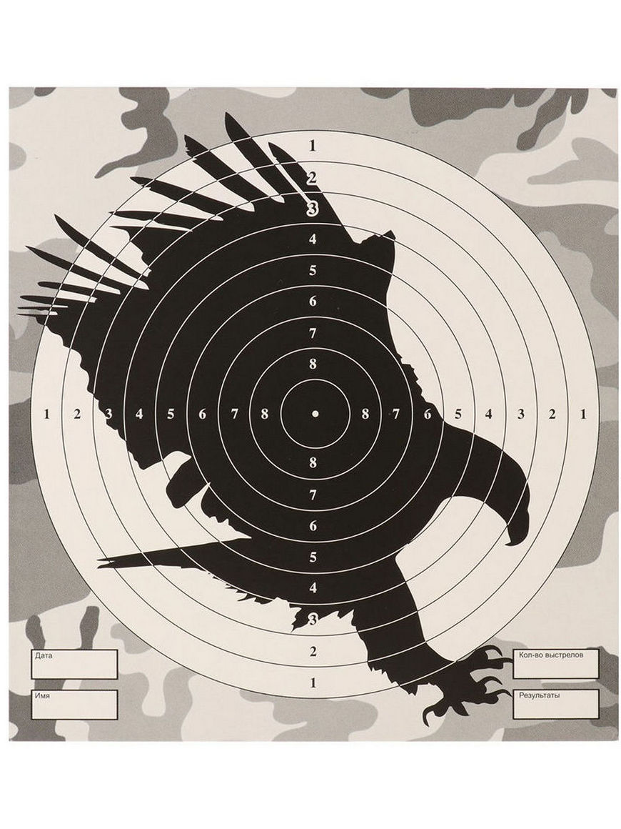 Мишень для пневматического оружия. Мишень для воздушки 20 метров а4. Мишень для воздушки 10 метров. Мишень для воздушки 10 метров а4. Мишени для пневматики а4 для винтовки с 25 метров.