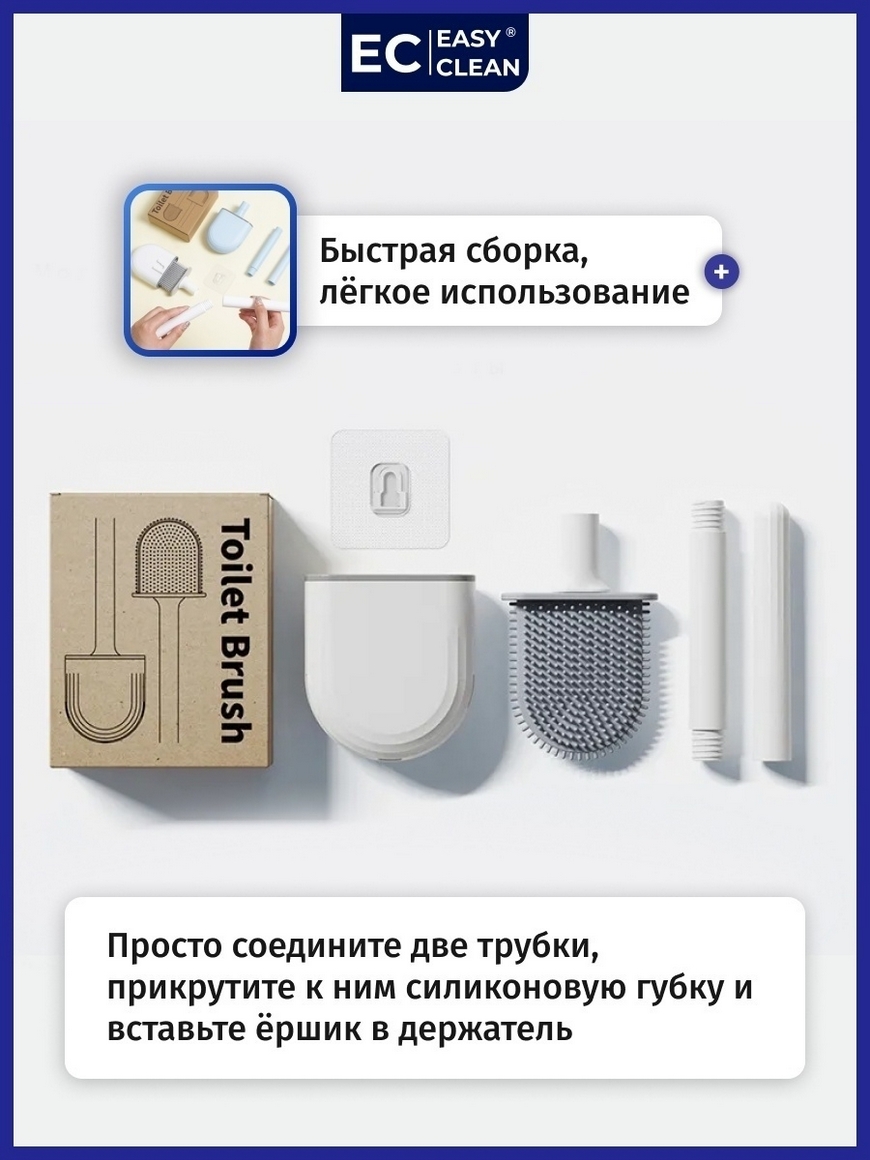 Покрытие ванны easy clean