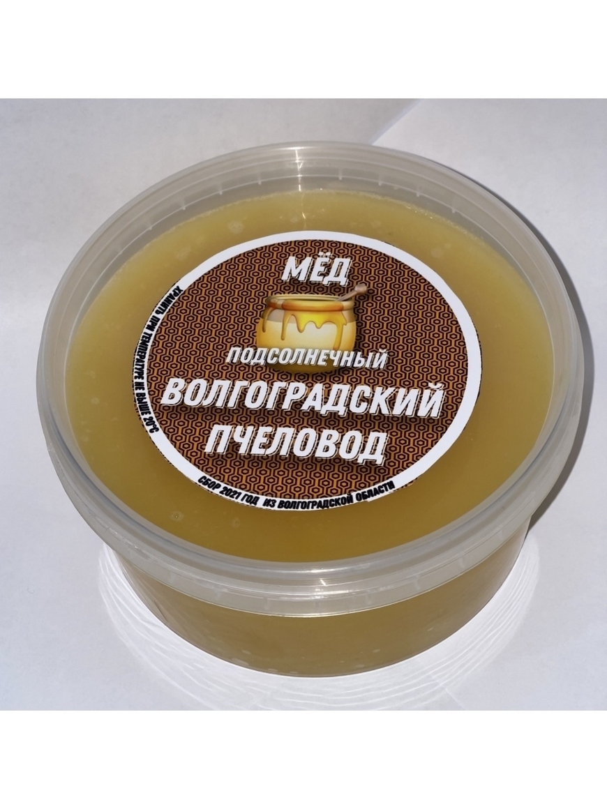 Honey волгоград. Honey волгоград. Honey волгоград. Honey волгоград. Юг-мед волгоград.