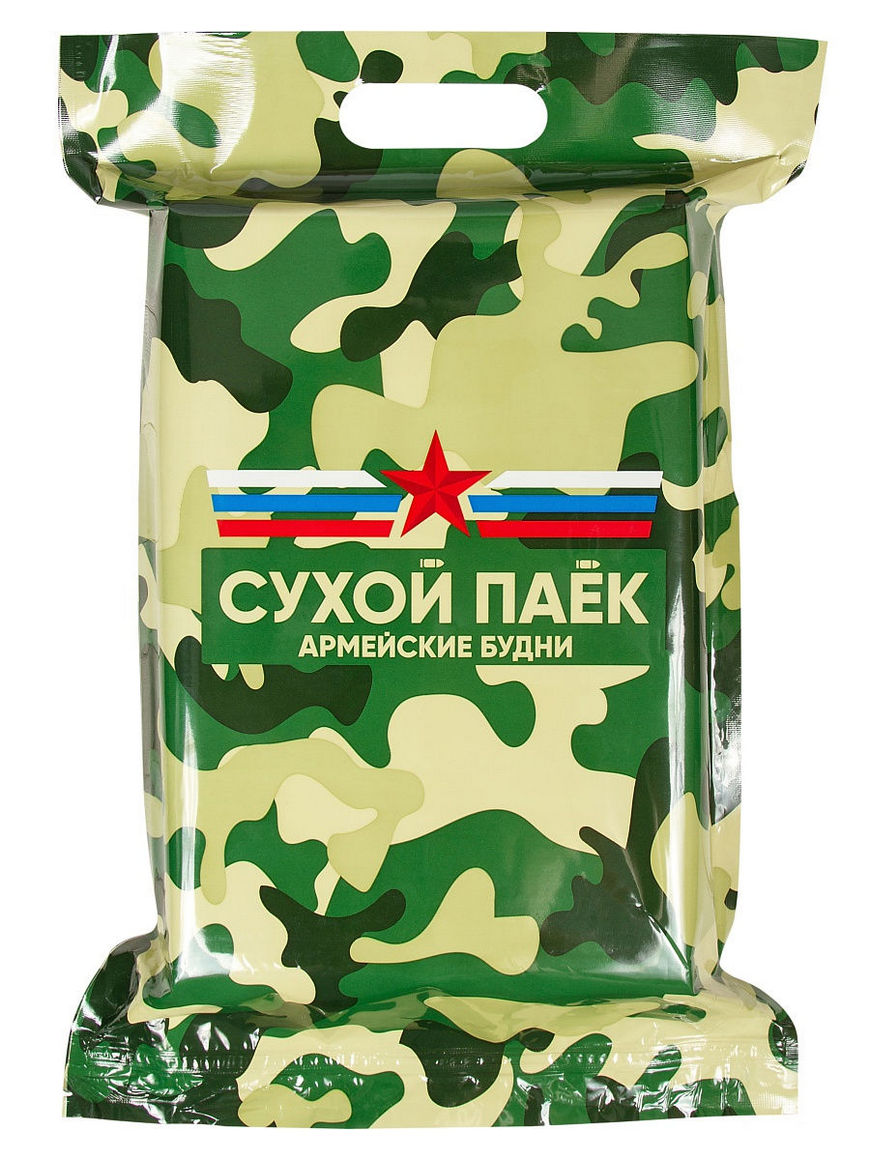Сухие Пайки Армейские Купить Екатеринбург
